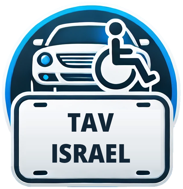 TavIsrael.co.il
